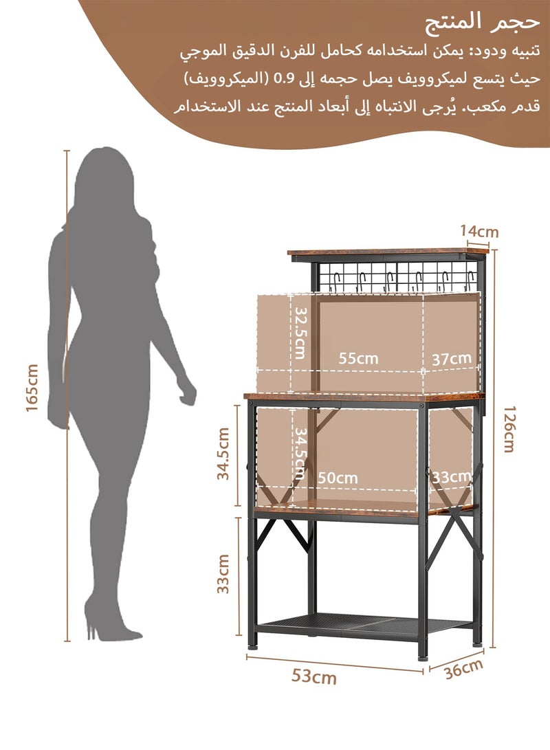 يانارا رف خباز للمطبخ مع خزانة علوية ومحطة قهوة من 4 طبقات، حامل ميكروويف مع 6 خطافات S ولوح تثبيت، رف ميكروويف مطبخ لمحطة تنظيم التوابل، بلوط بني/أبيض/أسود - Image 3